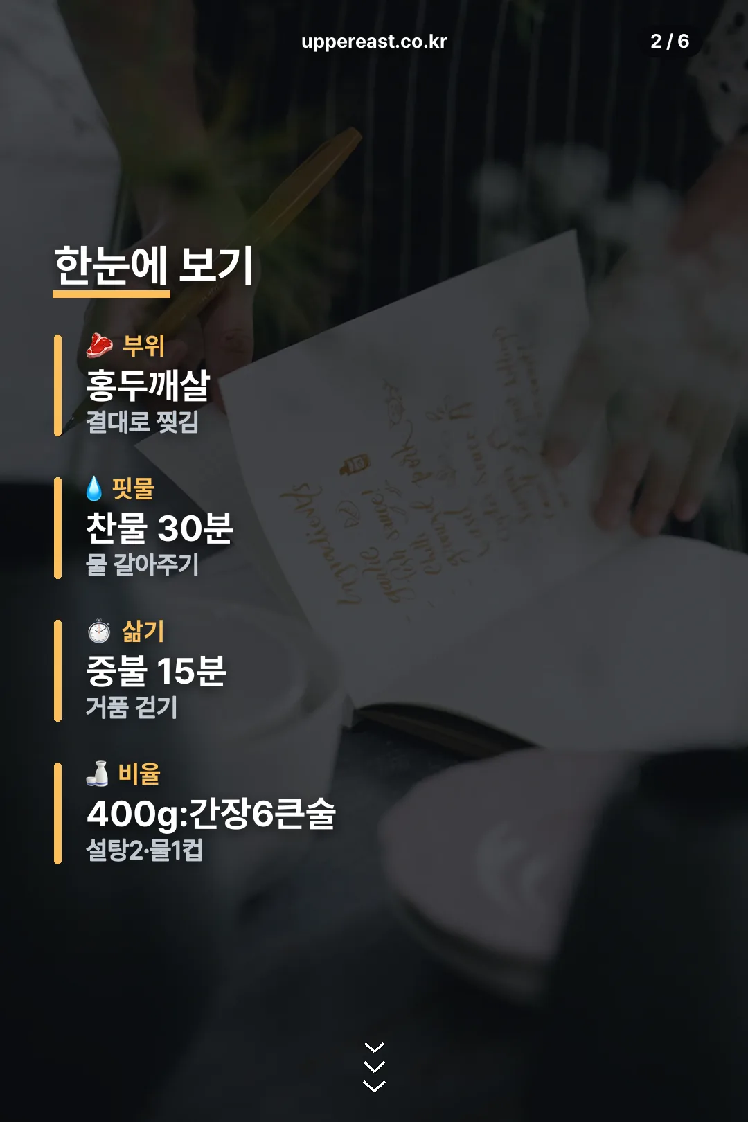 핵심 요약