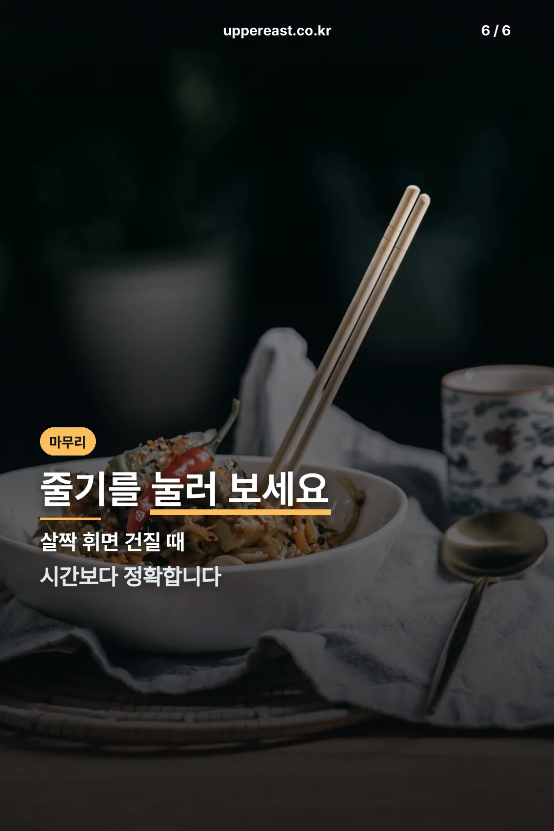 줄기로 판단하기