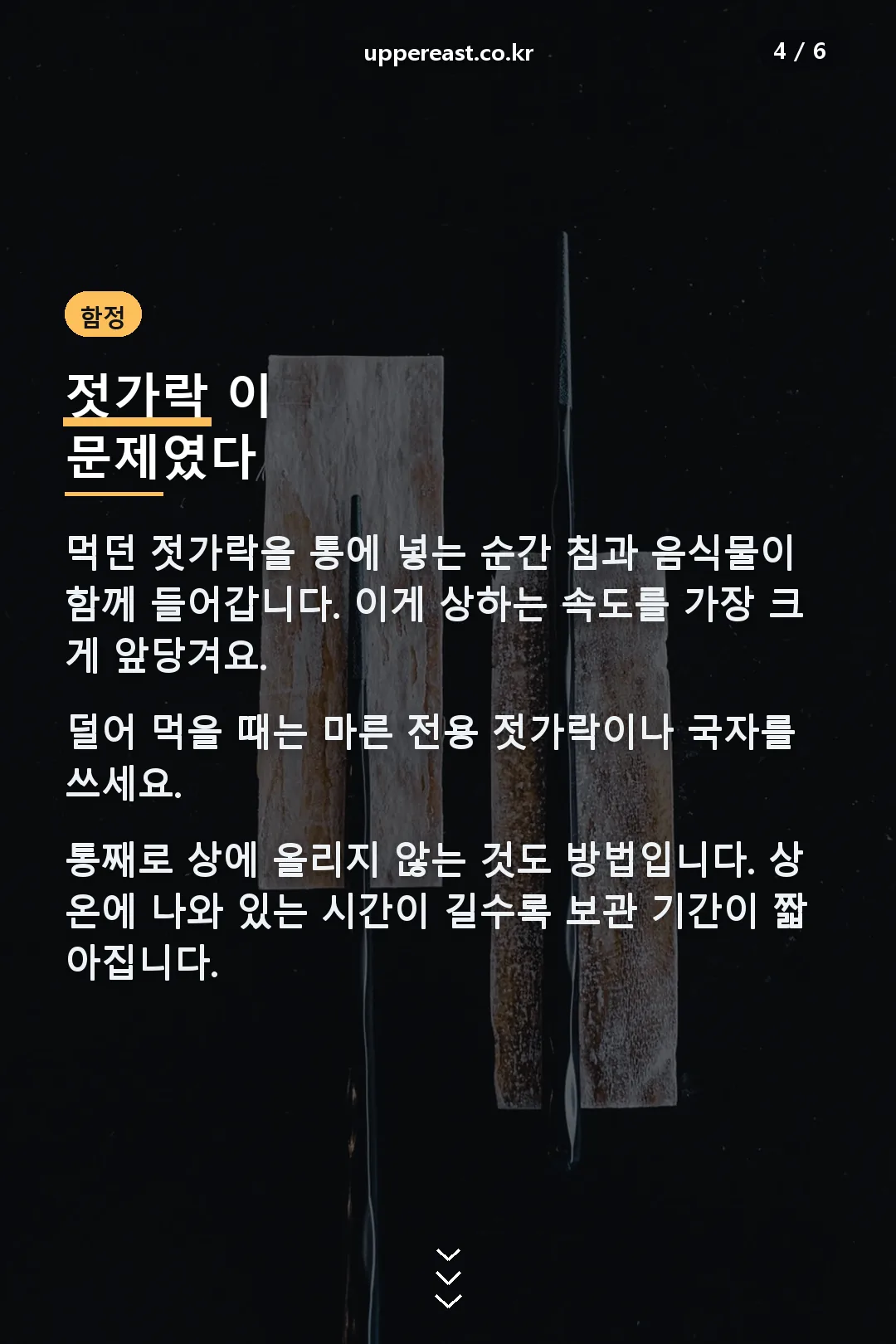덜어 쓰기