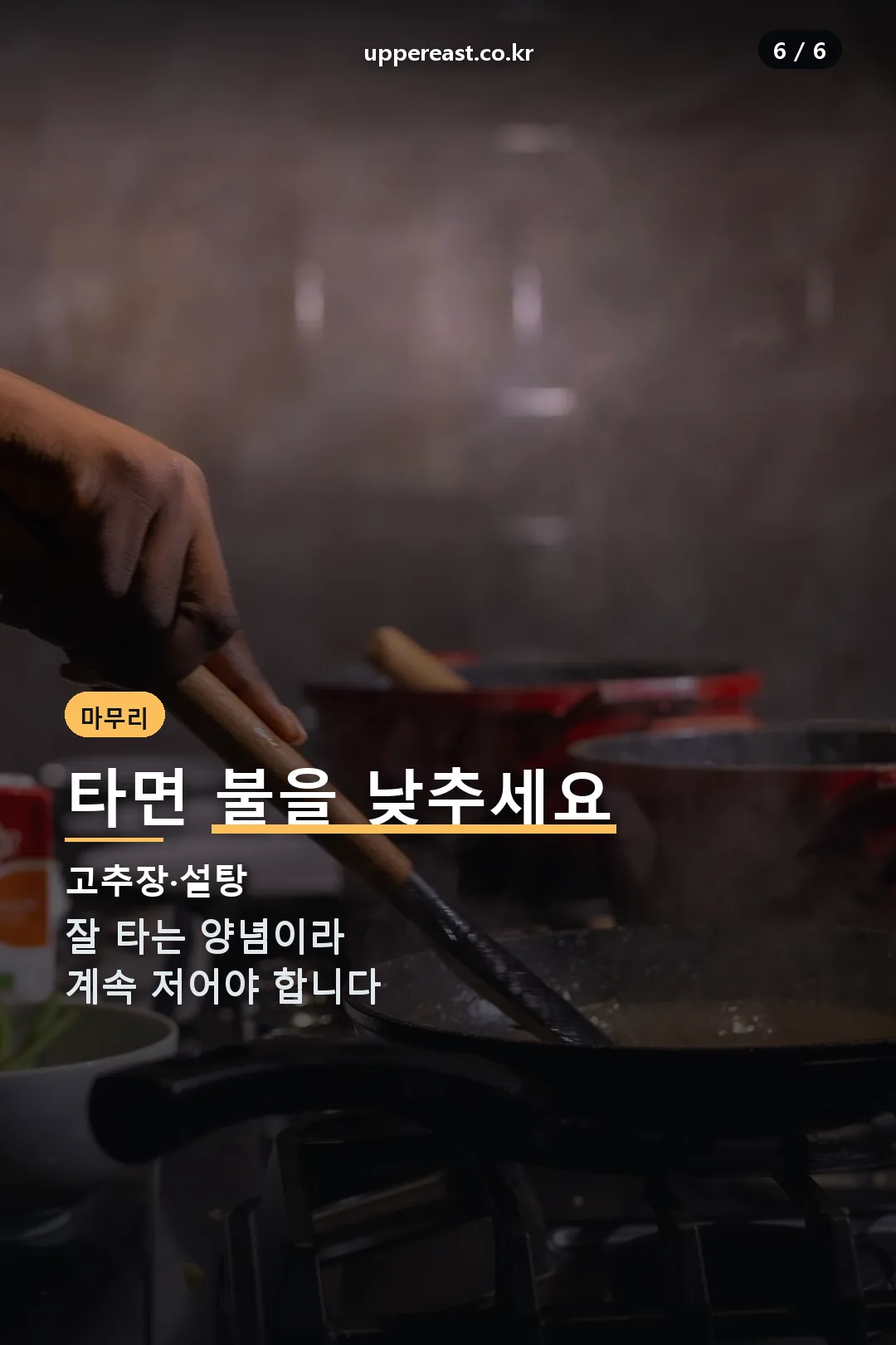 실패 방지
