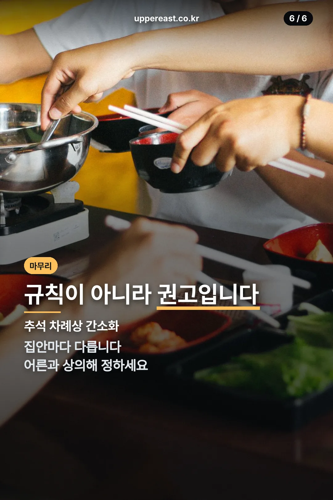마무리 정리