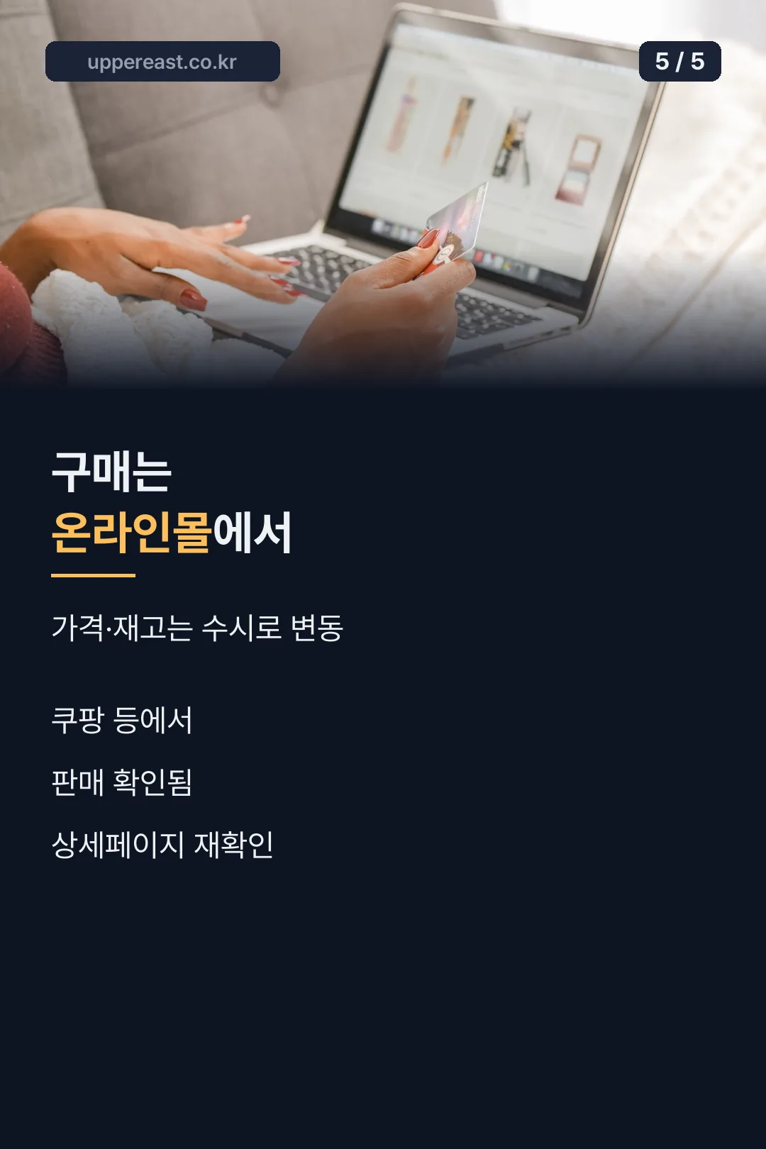 구매처 안내
