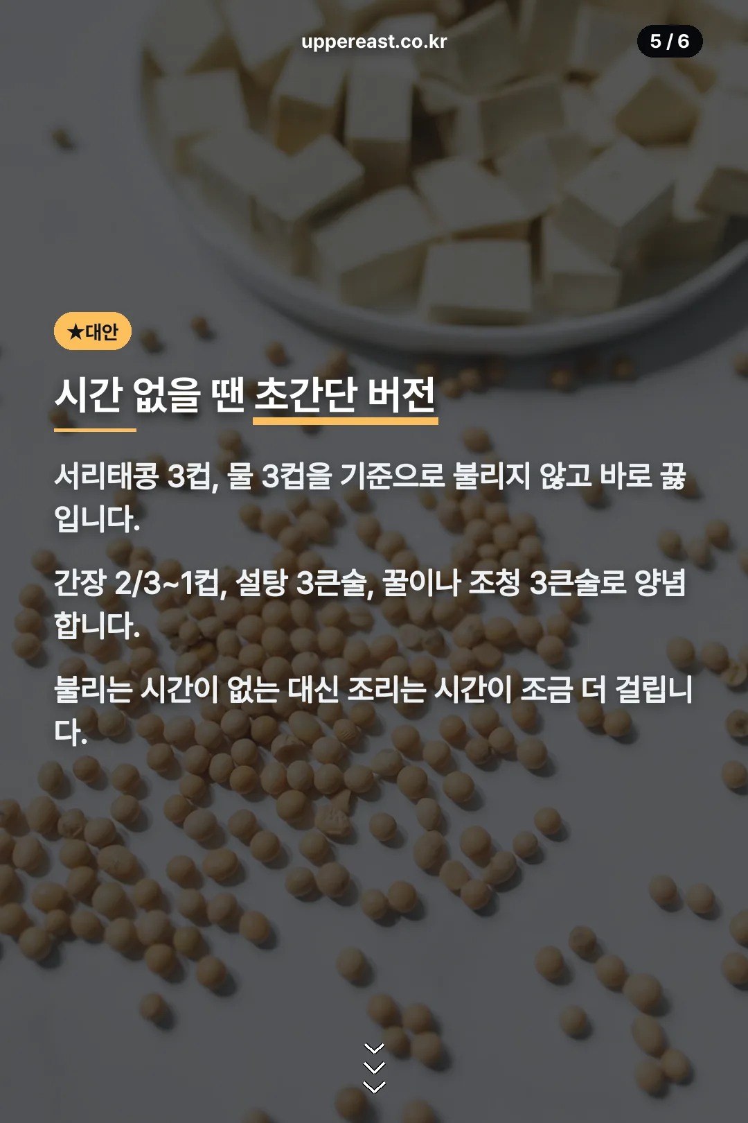 초간단 버전