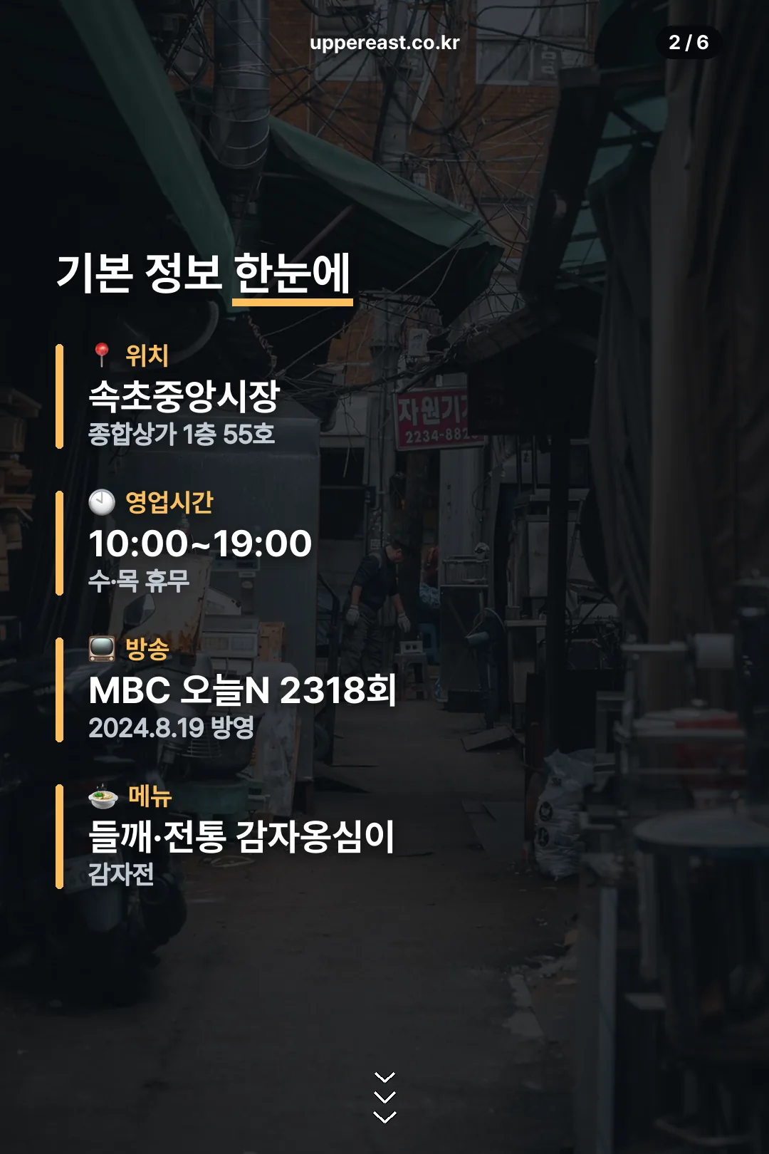 기본 정보 정리